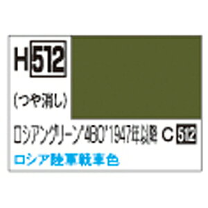 �yGSI�N���I�X�z�~�X�^�[�z�r�[ H512 �����z�r�[�J���[ ���V�A���O���[�� 4BO 1947- GSI �N���I�X