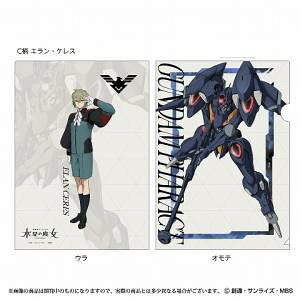 yTX^[zTX^[ zA4NAt@C ̖ C