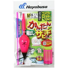 【ハヤブサ Hayabusa】ハヤブサ HA195コンパロッドカンタントバシサビキセット4本M