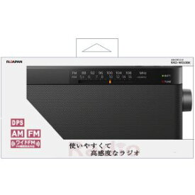 【アールアイジャパン】アールアイジャパン RDR-TA0301BK ハンディーポータブルラジオ
