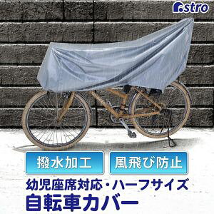 yAXgzAXg J^ ]ԃJo[ cȑΉ 113-56