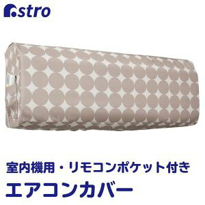 �y�A�X�g���z�A�X�g�� �E�H�b�V���u�� �G�A�R���J�o�[ �T�[�N�� 199-12