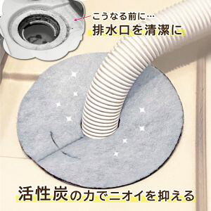 yAXgzAXg Y @̔rtB^[ 2g 610-63