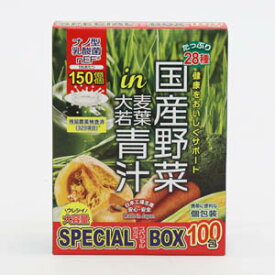 【ヒロコーポレーション】ヒロコーポレーション 国産野菜in大麦若葉青汁 SpecialBox100包