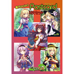 �y�ς����񂫂��ǁz����project�u�A���X �}�[�K�g���C�h8-1�A���J ������8-1�A���� �얲8-1�A�Ö��n ���Ƃ�8-1�A�Ö��n ������8-1�v�|�X�g�J�[�h5���Z�b�g