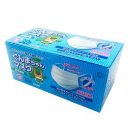 【AI-WILL】AI-WILL 群馬県産 ぐんまちゃんマスク 30枚 ふつうサイズ