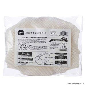 y_CR[|[V DAIYAz_C 㗚􂦂lbg 2P