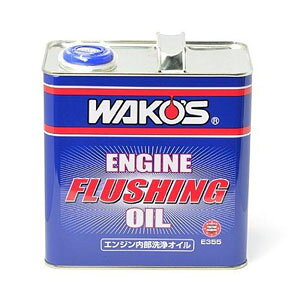 yR[Y WAKOfSzR[Y E355 EF-OIL GWtbVOIC 3L WAKOS