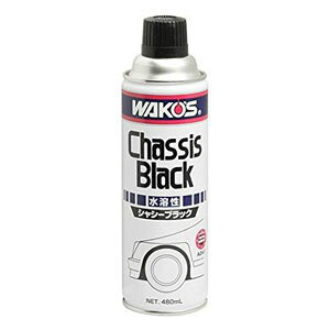 �y���R�[�Y WAKO�fS�z���R�[�Y A241 CB-W �V���V�[�u���b�N���n�� 480ml �y�C���g WAKOS