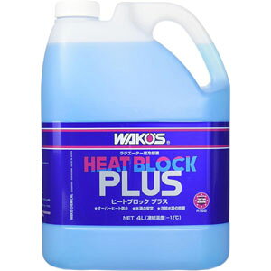 �y���R�[�Y WAKO�fS�z���R�[�Y R155 RHB-P �q�[�g�u���b�N�v���X ��p�t 4L WAKOS