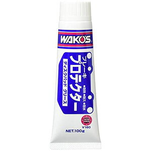 �y���R�[�Y WAKO�fS�z���R�[�Y V160 BPR �u���[�L�v���e�N�^�[ �`���[�u 100g �O���X WAKOS