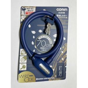 �y�ܗ֍H�� �S���� GORIN�z�ܗ֍H�� �R���p�N�g���C���[�� G231W ��10×700mm ���� NV �l�C�r�[