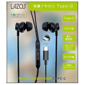 y\X Lazosz\X L-YEC-BK LCz Type-C ubN