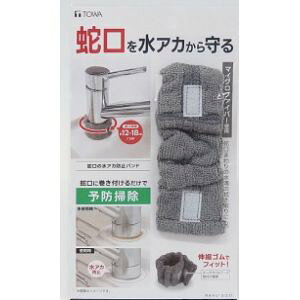 yaY TOWAzaY ֌̐AJh~oh RS