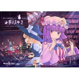 【舞風（MAIKAZE）】東方夢想夏郷 2 DVD (新装版)
