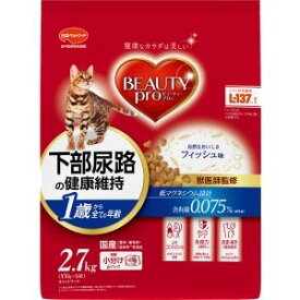【日本ペットフード】日本ペットフード ビューティープロキャット 下部尿路の健康維持 1歳から 2.7kg