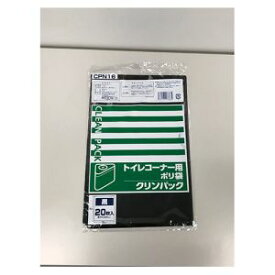 【オルディ ORDIY】オルディ CPN16 クリンパックトイレコーナー用ポリ袋