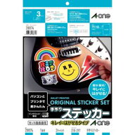 【エーワン Aone】エーワン 28874 ステッカーキレイにはがせるタイプ