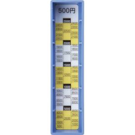 【カール事務器 CARL】カール MR-500 コインレジ 差し替えコインボックス