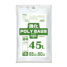 【オルディ ORDIY】オルディ KP-N45-10 強化ポリバッグネオ 45L透明10P