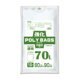 【オルディ ORDIY】オルディ KP-N70-10 強化ポリバッグネオ 70L透明10P