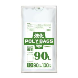 【オルディ ORDIY】オルディ KP-N90-10 強化ポリバッグネオ 90L透明10P