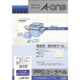【エーワン Aone】エーワン 28192 PPCラベル A4-20面/100枚