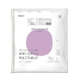 【オルディ ORDIY】オルディ ASW-50PCR-LW90-10 再生ごみ袋90L 0.04mm乳白半透明