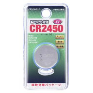 【オーム電機 OHM】オーム電機 CR2450B1P リチウム電池 CR2450 1個入 084145