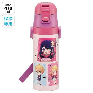 �y�X�P�[�^�[ SKATER�z�X�P�[�^�[ �����̎q ���y�ʃ_�C���N�g�X�e�����X�{�g�� 470ml SDC4