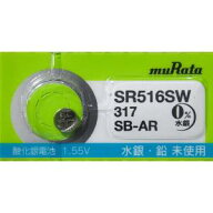 【村田製作所 MURATA】ムラタ SR516SW 317 酸化銀電池 1個 村田製作所 MURATA