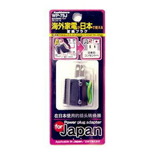 yJV kashimurazJV WP-75J pϊvO3sAA