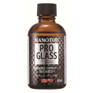 �y�u�I�[�m�v���X �i�m�g�b�v�z�u�I�[�m�v���X �i�m�g�b�v S43-001 �v���O���X 5Years 60ml NANOTOP