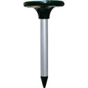 【セーブインダストリー】ソーラー式モグラ撃退器 SV-5424