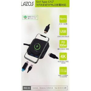 y\X Lazosz\X L-CH5MW ϊA_v^ TypeC }OlbgCX[dΉ 5in1