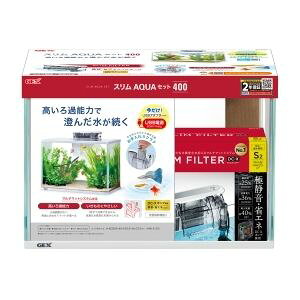 【ジェックス GEX】ジェックス スリムアクアセット 400