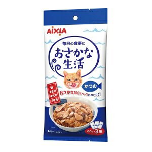 【アイシア AIXIA】アイシア おさかな生活 かつお 180g