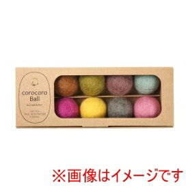 【オガワランドエイジェント】オガワランドエイジェント necono コロコロボール 8個入 8カラーパック