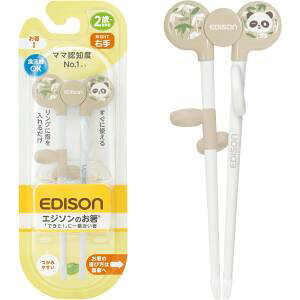 yP[WFCV[zP[WFCV[ EDISON GW\̂I 16cm Ep ς x[W KJ1030204