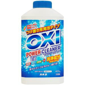 【カネヨ石鹸】カネヨ石鹸 OXI パワークリーナーEX 400g 本体