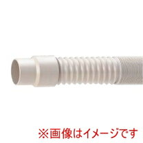 楽天市場】TAC伸縮ダクト 100Φ 5mの通販