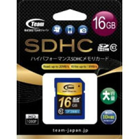 【チーム Team】チーム SDHC 16GB TG016G0SD28K Class10 SDカード