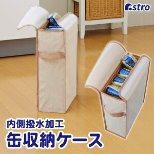 �y�A�X�g���z�A�X�g�� �ʃP�[�X�܂邲�Ƃ�������J�o�[ 611-22