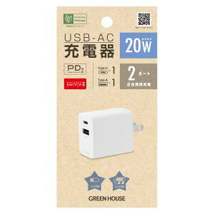 yO[nEX GreenHousezO[nEX GH-ACU2PG-WH USB-AC[d 2|[g 20W