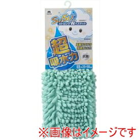 【山崎産業 コンドル】山崎産業 SUSU 抗菌ストロングWバスマットEC S グリーン
