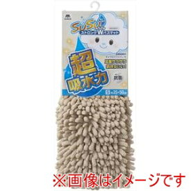 【山崎産業 コンドル】山崎産業 SUSU 抗菌ストロングWバスマットEC S ベージュ