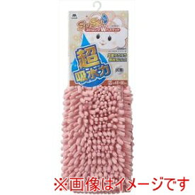 【山崎産業 コンドル】山崎産業 SUSU 抗菌ストロングWバスマットEC M ピンク