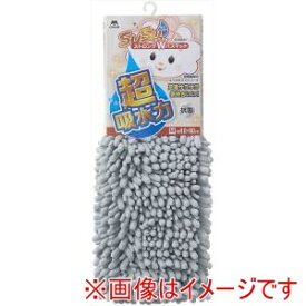 【山崎産業 コンドル】山崎産業 SUSU 抗菌ストロングWバスマットEC M グレー