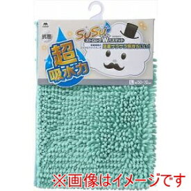 【山崎産業 コンドル】山崎産業 SUSU 抗菌ストロングWバスマットEC L グリーン