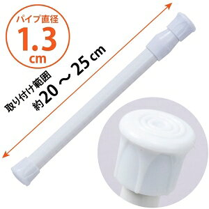 yAXgzAXg ς_ a1.3cm 18-25cm 731-01